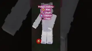❗️Тутор к прошлому видео❗️ 