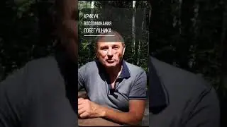 Тухлая рыба на особом режиме (1986 год).