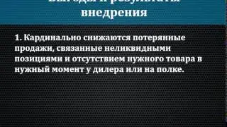 Предложение мафии  Как быстро развить дилерскую сеть