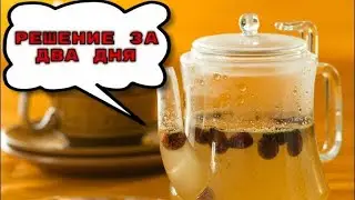 Сюрпризы продолжаются . Изюм и вода очистят печень за 2 дня!