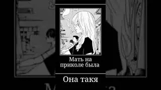 Токийские мстители #рекомендации#Манджиро Сано#Майки#