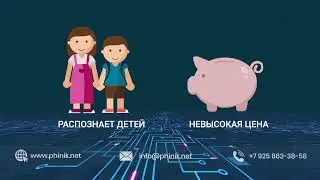 Промо-ролик сервиса Финик