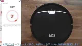 V9 Connect APP 日本語説明動画