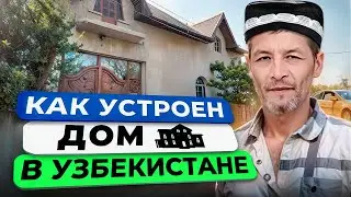 How my friend builds a house with his own hands \ House overview \ Uzbekistan, the city of Karaku...