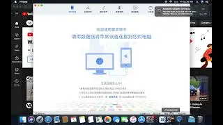 ssh error lpro passcode