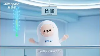 Life Space ACE
