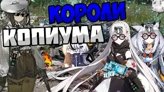 Arknights - 5★ ОПЕРАТОРЫ НЕ МУСОР