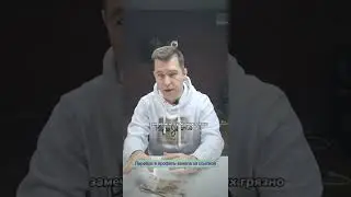 А у тебя бардак в голове ? #бизнес #деньги #денежныепривычки #денежныеритуалы #shorts