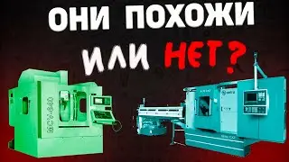Автоматические и полуавтоматические токарные станки