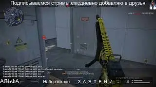 Цель 1 лига  РМ учимся нагибать))) (медом)