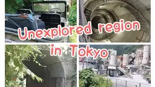 Unexplored region in Tokyo