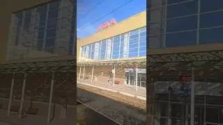 УФА/ЕДЕМ С МОРЯ/
