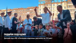 КРТВ. Подарок будущему
