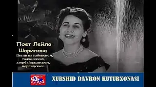 Поет Лайло Шарипова. Песни на узбекском,таджикском, азербайджанском, персидском