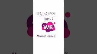 Весна-лето 23 
