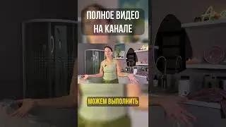 Мастер класс: Техника и нюансы ЛИМФОДРЕНАЖНОГО МАССАЖА #shorts