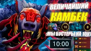 ГАЙД на УРСУ от 10.5к игрока | ИМБА ДЛЯ ЛОУ ПТС | ИЗИ ММР | 7.39b | URSA ДОТА 2