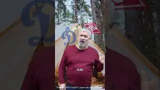 Сначала громкий, но мирный, а потом...