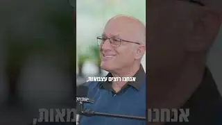 שיקום הליכה, והחידוש המטורף הזה לא ישאיר אתכם אדישים ! העתיד כבר כאן עם פתוח ישראלי שכבש את העולם