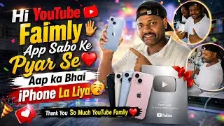 Fainlly Guys I Phone 13 Kharid liya YouTube ka payment se 🥰🎁🎁 🎀 #vlogs #video