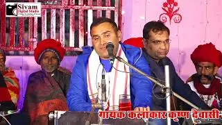 सत गुरु मिलता जाजो रे / Ak sam Shari sadladi maharaj ke nam