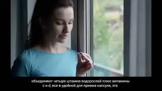Новый продукт М-МUNE с 4 водорослями и витамином С и D.Jeunesse m·mun