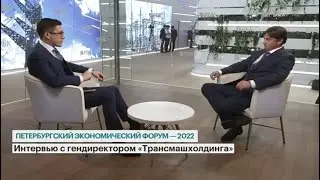 ПМЭФ'22: эксклюзивное интервью Кирилла Липы телеканалу 