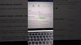 สอนวิธียื่นภาษีสำหรับนายหน้า TikTok ￼