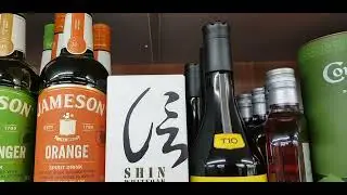 Виски и Коньяк. Ассортимент и цены в  К&Б рядом с домом.