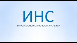 ИНС - Обновление на wormate.io