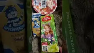 распаковкааа