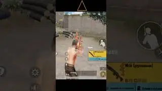 ОБМЕНЯЛ РЕВИК НА МК!
