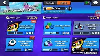 открытие сундуков 25 июля
