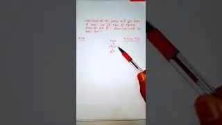 एक लरकी की और इशारा करते हुए मोहन ने कहा वाह मेरे पिता का एकमात्र संतान की बेटी मोहन उस लरकी का ?