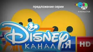 Перехват эфира (Россия ТВ, 11.05.2023) 17час20мин