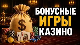 Лучшие казино с быстрым выводом денег 2026 — надёжный выбор для быстрого заработка 💸