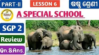 ' A SPECIAL SCHOOL' Class 6 English lesson 6, SGP 2 with questions answer discussion by Tapan Sir