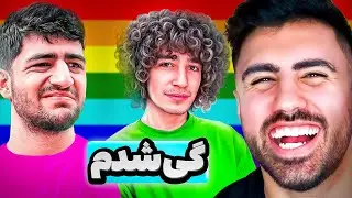 انگلیسی یا اسپانیایی 🗿اکسپلور گردی