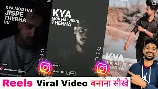 Kya Mod Hai Jispe Therha Hu Reels Editing Tutorial 😱 // Instagram trending reels video editing🔥