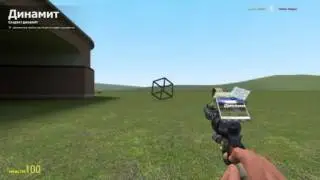 garyys mod vine