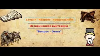 Отвечаем на ваши вопросы из сообщества!