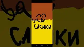 играем в игрульки! (мой первый стрим)