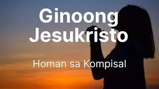 Ginoong Jesukristo (after kompisal pangadye)