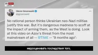 Австралийские SkyNews о Зеленском