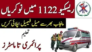 Punjab Emergency Service Rescue 1122 Jobs June 2021 PTS Apply Online Emergency Medical Technicians