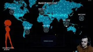 Operation Tango прохождение на русском (Кооператив)