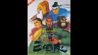 🔺SANGO FIGHTER (1993, PC MS-DOS)