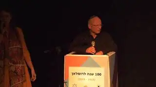 100 שנה להגעת האוניה רוסלן