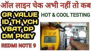 Redmi Note 9 | VBAT | ID THR | DP DM |GR Value OR Voltage Testing