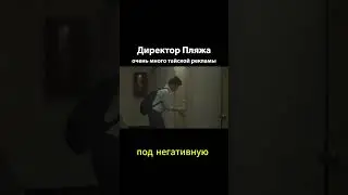 Лучшая реклама из Таиланда про человечность. Обязательно посмотрите полный ролик по ссылке